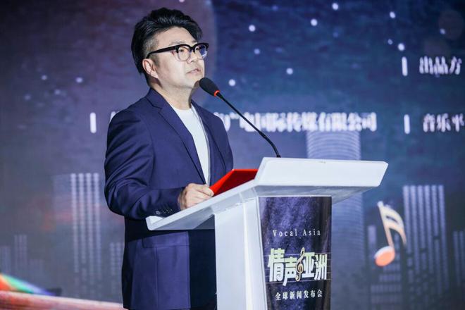 《情声亚洲》全球新闻发布会盛大举行 亚洲音乐文化交流新篇章开启开云 开云体育平台(图5)