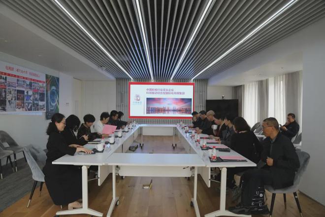 中开云体育 开云平台国视协赴浙江杭州开展系列调研(图3)