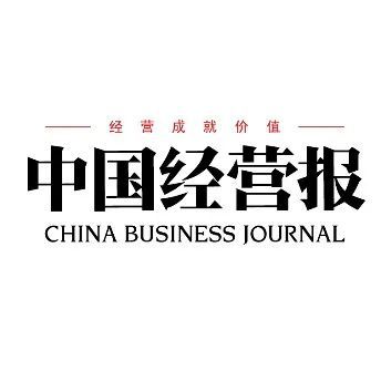【传媒招聘开云体育 开云官网】阿里影业、中国经营报等招聘运营、记者等(图3)