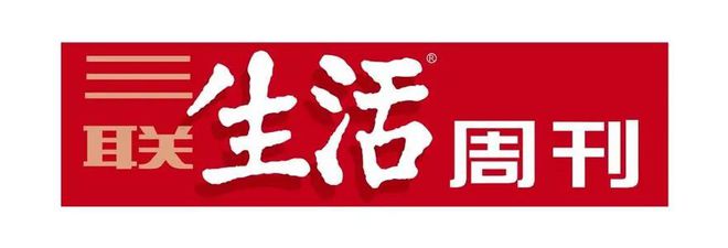 【传媒招聘开云体育 开云官网】阿里影业、中国经营报等招聘运营、记者等(图4)