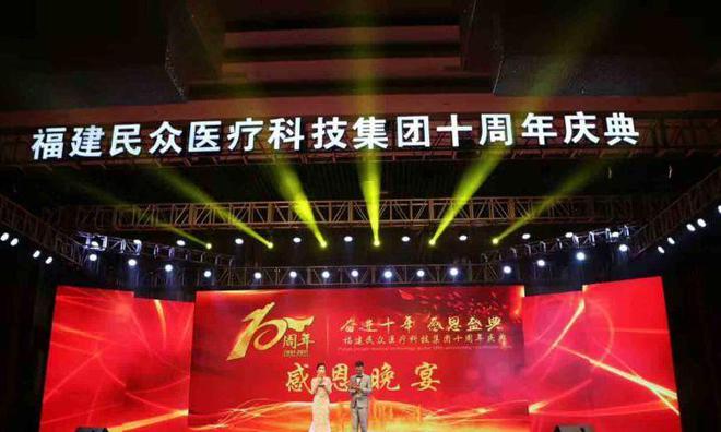 福州活动公司福Kaiyun 开云州活动策划公司福执行哪家比较好(图1)