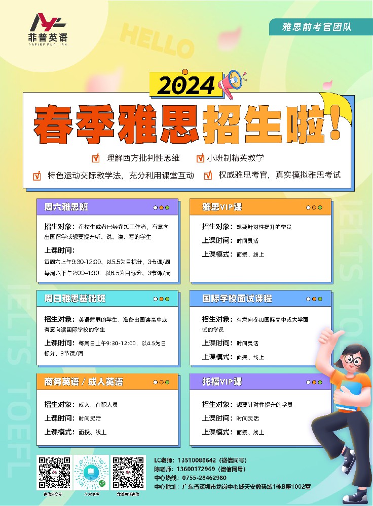 开云APP 开云官网入口菲普文化传媒（深圳）有限公司(图1)