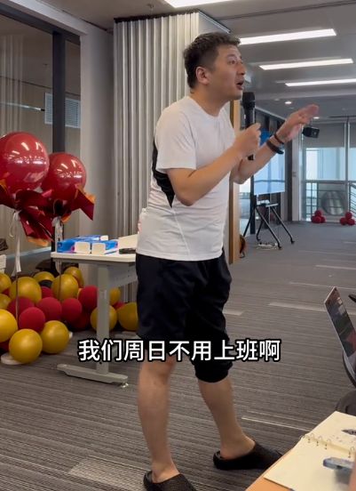 开云体育 开云平台周鸿祎约架雷军梗被热传：雷军曾派人到朝阳公园踩点、研究站位和撤离路线；陈少杰已取保候审一条小团团被捕；台积电宣布调薪丨雷峰早报(图5)