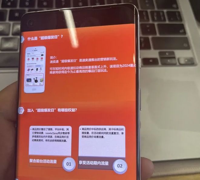 开云体育 开云平台周鸿祎约架雷军梗被热传：雷军曾派人到朝阳公园踩点、研究站位和撤离路线；陈少杰已取保候审一条小团团被捕；台积电宣布调薪丨雷峰早报(图3)