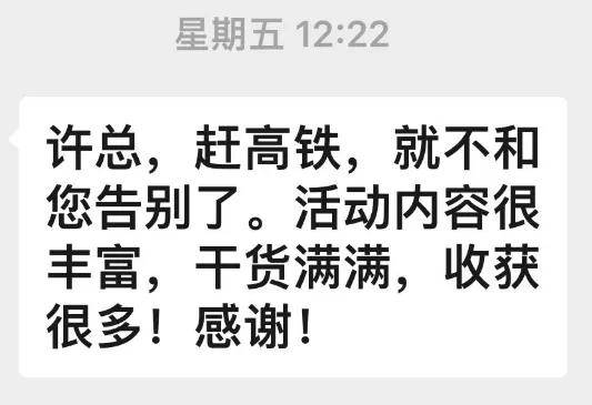 我们是如何策划场馆论坛的开云体育 Kaiyun.com 官网入口？场地方如何展示当地文化？(图2)