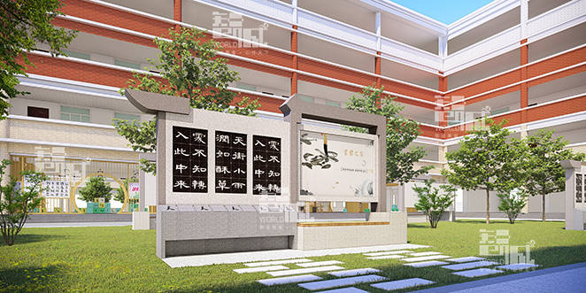校园文开云 开云体育官网化建设设计-校园文化策划设计公司-河南智诚天下文化艺术有限公司(图2)