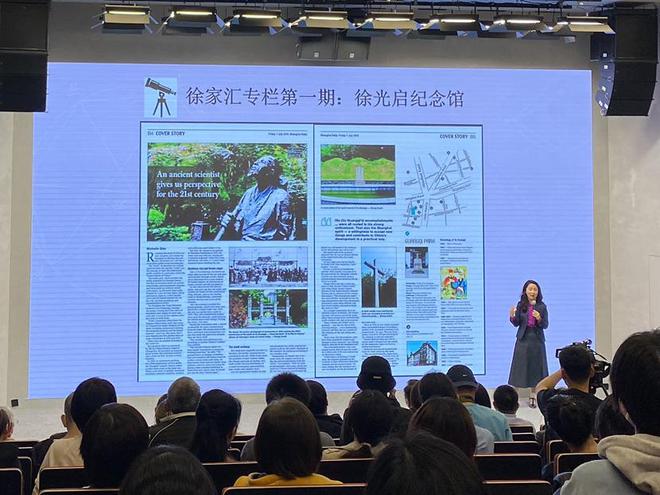 开云 开云体育官网徐汇发布4条城市行走路线 探寻海派文化发源地(图3)