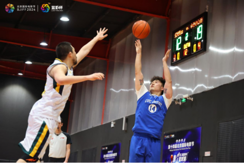 Kaiyun 开云体育影人篮球盛宴：3X3表演赛燃情启幕绿藤篮球队勇夺总决赛桂冠(图3)
